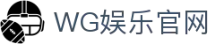 WG娱乐官网 - (中国)宜宾WG娱乐官网控股有限公司欢迎您
